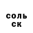 Амфетамин VHQ Oleg Lobashev