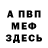 Amphetamine Розовый Fantastic dandelion