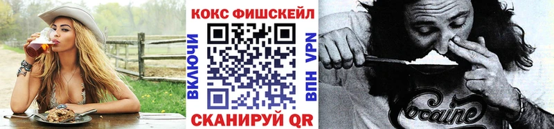 КОКАИН 98%  где купить наркотик  Медвежьегорск 