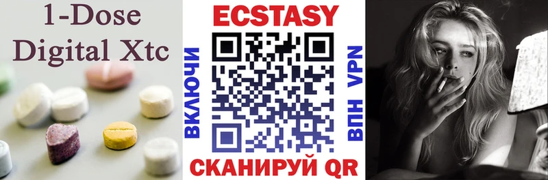 Ecstasy mix  купить   Медвежьегорск 