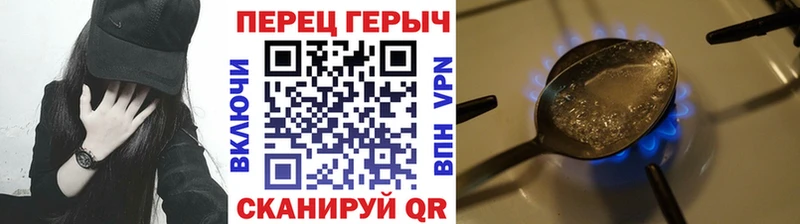 Героин гречка Медвежьегорск
