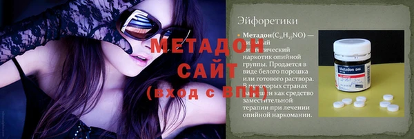 винт Краснотурьинск