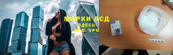 mdma Красноперекопск