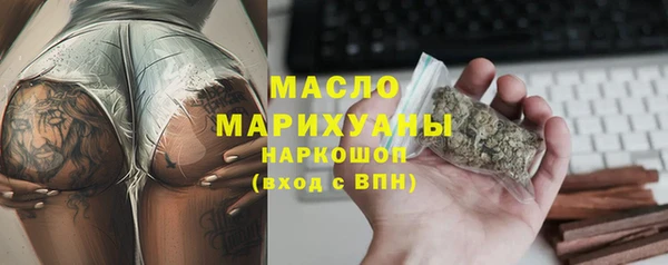 кокаин перу Краснослободск