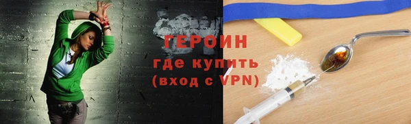 mdma Красноперекопск