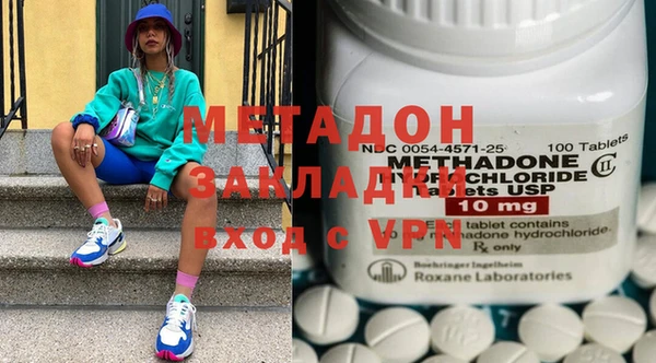 мефедрон мука Кинешма
