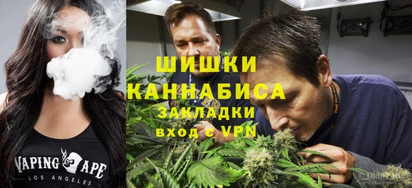 кокаин перу Краснослободск