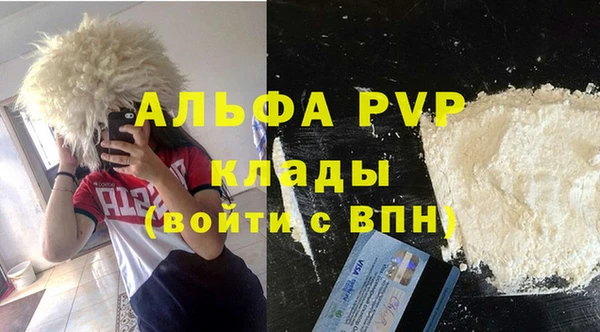 прущая мука Кодинск