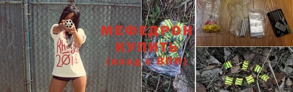 mdma Красноперекопск
