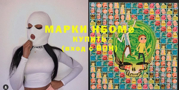 mdma Красноперекопск