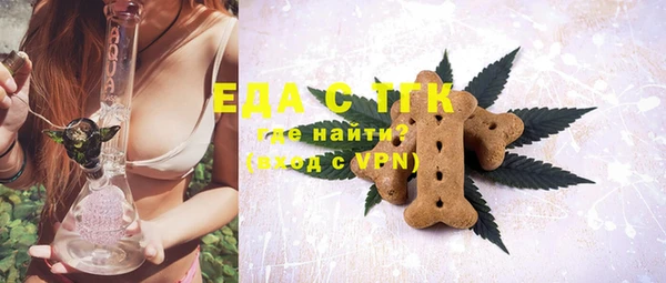 кокаин перу Краснослободск