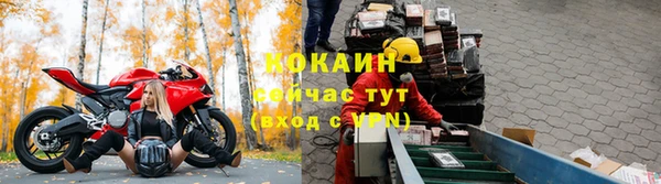 кокаин перу Краснослободск