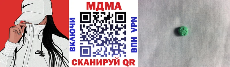 MDMA Molly  Медвежьегорск 