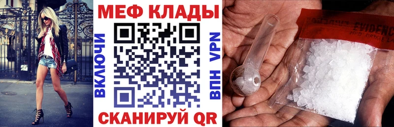 МЕФ мука  Медвежьегорск 