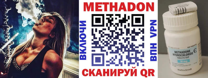 hydra зеркало  Медвежьегорск  МЕТАДОН белоснежный 