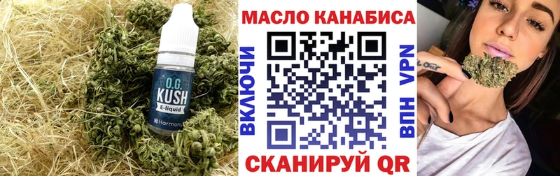 kraken ССЫЛКА  Медвежьегорск  Дистиллят ТГК Wax  что такое  